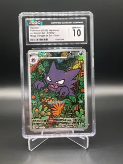 CGC 10 Haunter AR 022/021 MBG Starter Set MEGA Gengar ex Pokemon Card Japanese - Image 1