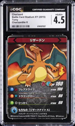 2015 POKEMON CARDS BATTLE CARD STADIUM XY JAPANESE CHARIZARD CGC 4.5 - Image 1