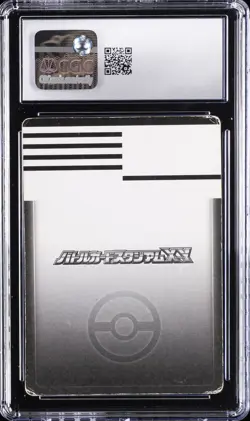 2015 POKEMON CARDS BATTLE CARD STADIUM XY JAPANESE CHARIZARD CGC 4.5 - Image 2