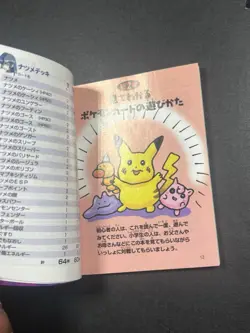 Sabrina's Gym Challenge Manual Only Japanese Pokemon Card Manual A779 - Image 4