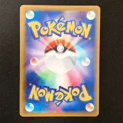 Frogadier AR 087/083 Ninja Spinner M4 Pokemon Card Japanese MEGA #42144 - Image 2