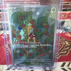 Shuckle AR 64/63 - Pokemon Card Japanese Mega Symphonia Pack Fresh NM - Image 1