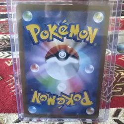 Shuckle AR 64/63 - Pokemon Card Japanese Mega Symphonia Pack Fresh NM - Image 2