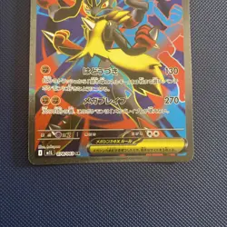US SELLER Mega Lucario ex SR 078/063 M1L Mega Brave Pokemon Card Japanese - Image 3