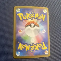US SELLER Mega Lucario ex SR 078/063 M1L Mega Brave Pokemon Card Japanese - Image 4