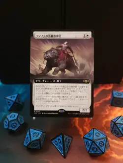 Mtg. Ainok Strike Leader. Extended Art. Tarkir: Dragonstorm. NM Japanese - Image 1