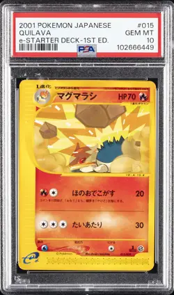 2001 POKEMON JAPANESE E-STARTER DECK 1ST EDITION #015 QUILAVA PSA 10 - Image 1