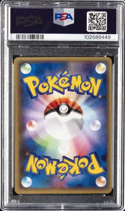 2001 POKEMON JAPANESE E-STARTER DECK 1ST EDITION #015 QUILAVA PSA 10 - Image 2