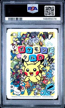2025 POKEMON TARUKA BULBASAUR PSA 10 - Image 2