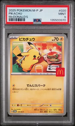 2025 POKEMON JAPANESE M-P PROMO MCDONALD'S #020 PIKACHU PSA 9 - Image 1