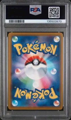 2025 POKEMON JAPANESE M-P PROMO MCDONALD'S #020 PIKACHU PSA 9 - Image 2