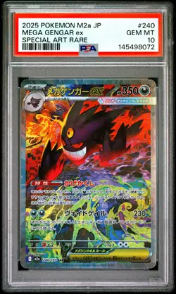 2025 POKEMON JAPANESE M2A-MEGA DREAM EX SPECIAL ART RARE MEGA GENGAR EX PSA 10 - Image 1