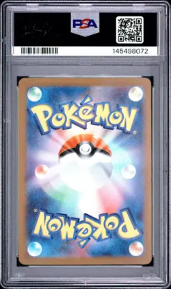2025 POKEMON JAPANESE M2A-MEGA DREAM EX SPECIAL ART RARE MEGA GENGAR EX PSA 10 - Image 2