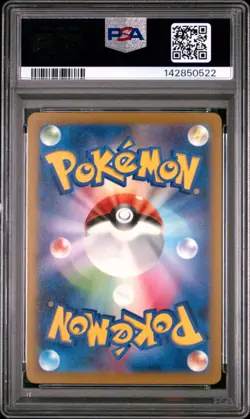 2025 POKEMON JAPANESE M2A-MEGA DREAM EX ART RARE #210 N'S ZEKROM PSA 10 - Image 2