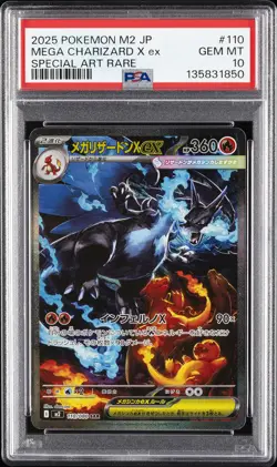 2025 POKEMON JAPANESE INFERNO X SPECIAL ART RARE #110 MEGA CHARIZARD X EX PSA 10 - Image 1