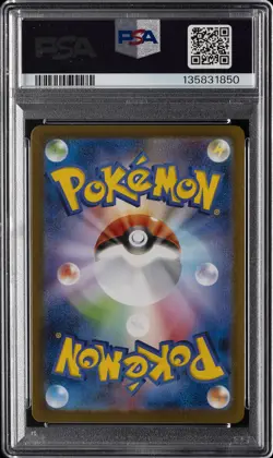 2025 POKEMON JAPANESE INFERNO X SPECIAL ART RARE #110 MEGA CHARIZARD X EX PSA 10 - Image 2