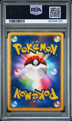 2007 POKEMON JPN 10TH MOVIE COMMEMORATION PROMO EXPLOSIVE BIRTH LUGIA-HOLO PSA 9 - Image 2