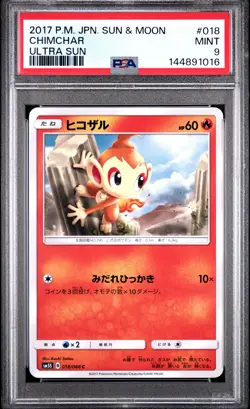 2017 POKEMON JAPANESE SUN & MOON ULTRA SUN #018 CHIMCHAR PSA 9 - Image 1