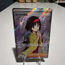 Pokemon Erika's Invitation Full Art Ultra Rare Holo 196/165 Sv2a: 151 Japanese - Image 1