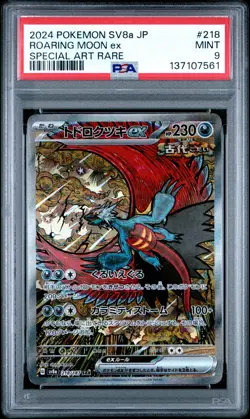 2024 POKEMON JPN TERASTAL FEST EX SPECIAL ART RARE #218 ROARING MOON EX PSA 9 - Image 1