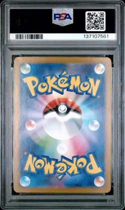 2024 POKEMON JPN TERASTAL FEST EX SPECIAL ART RARE #218 ROARING MOON EX PSA 9 - Image 2