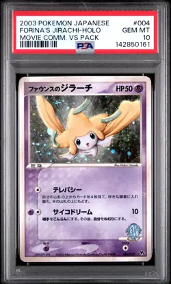 2003 POKEMON JAPANESE MOVIE COMMEMORATION VS PACK FORINA'S JIRACHI-HOLO PSA 10 - Image 1