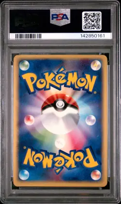 2003 POKEMON JAPANESE MOVIE COMMEMORATION VS PACK FORINA'S JIRACHI-HOLO PSA 10 - Image 2
