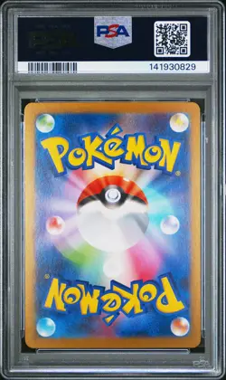 2025 POKEMON JAPANESE M1L-MEGA BRAVE ART RARE #068 RIOLU PSA 10 - Image 2