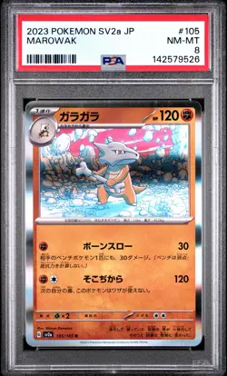 2023 POKEMON JAPANESE SV2A-POKEMON 151 #105 MAROWAK PSA 8 - Image 1