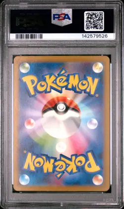 2023 POKEMON JAPANESE SV2A-POKEMON 151 #105 MAROWAK PSA 8 - Image 2