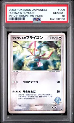 2003 POKEMON JAPANESE MOVIE COMMEMORATION VS PACK #006 FORINA'S FLYGON PSA 10 - Image 1