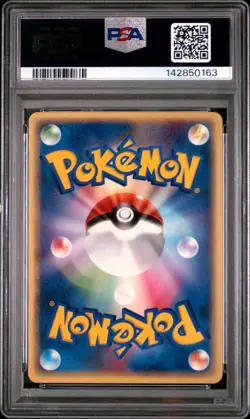2003 POKEMON JAPANESE MOVIE COMMEMORATION VS PACK #006 FORINA'S FLYGON PSA 10 - Image 2