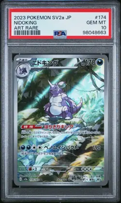 2023 Pokemon Nidoking 151 SV2a Japanese JP Art Rare #174 PSA 10 Gem Mint - Image 1