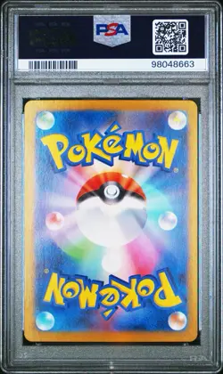2023 Pokemon Nidoking 151 SV2a Japanese JP Art Rare #174 PSA 10 Gem Mint - Image 3