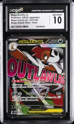 2025 POKEMON JAPANESE MEGA DREAM EX MEGA ATTACK RARE MEGA SCRAFTY EX CGC 10 GM - Image 1