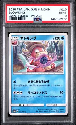 2018 POKEMON JAPANESE SUN & MOON SUPER-BURST IMPACT #025 SLOWKING PSA 9 - Image 1