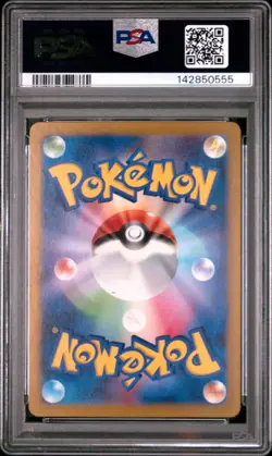 2024 POKEMON JAPANESE SV6-TRANSFORMATION MASK ART RARE #112 TATSUGIRI PSA 9 - Image 2