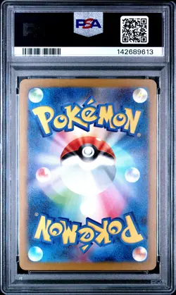 2025 POKEMON JAPANESE M2A-MEGA DREAM EX REVERSE HOLO #020 ENTEI PSA 10 - Image 2