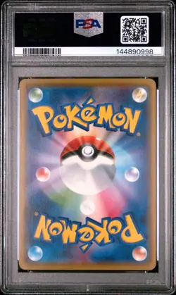 2017 POKEMON JAPANESE SUN & MOON TO HAVE SEEN THE BATTLE RAINBOW GLOOM PSA 9 - Image 2