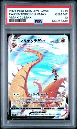 2021 POKEMON JPN SWORD & SHIELD VMAX CLIMAX FULL ART/CENTISKORCH VMAX PSA 10 - Image 1