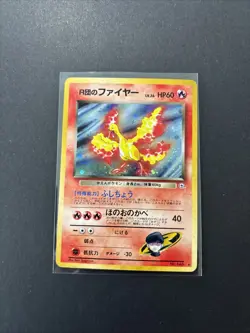 Rocket's Moltres Leaders' Stadium Holo (Japanese) Pokemon TCG NM - Image 1