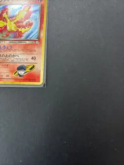 Rocket's Moltres Leaders' Stadium Holo (Japanese) Pokemon TCG NM - Image 5