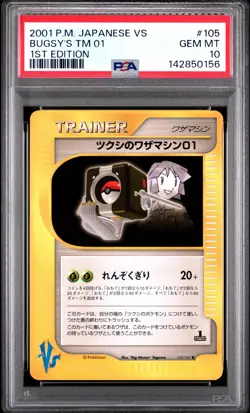 2001 POKEMON JAPANESE VS 1ST EDITION #105 BUGSY'S TM 01 PSA 10 - Image 1