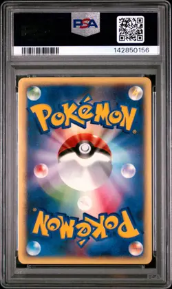 2001 POKEMON JAPANESE VS 1ST EDITION #105 BUGSY'S TM 01 PSA 10 - Image 2