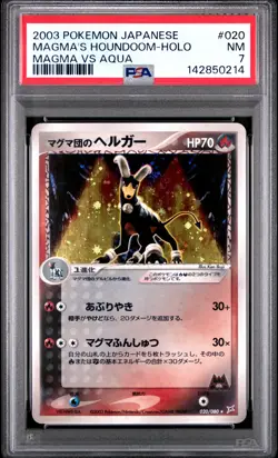2003 POKEMON JAPANESE MAGMA VS AQUA #020 TEAM MAGMA'S HOUNDOOM-HOLO PSA 7 - Image 1