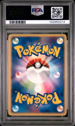 2003 POKEMON JAPANESE MAGMA VS AQUA #020 TEAM MAGMA'S HOUNDOOM-HOLO PSA 7 - Image 2