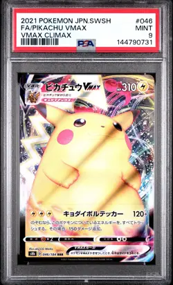 2021 POKEMON JAPANESE SWORD & SHIELD VMAX CLIMAX FULL ART/PIKACHU VMAX PSA 9 - Image 1