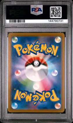 2021 POKEMON JAPANESE SWORD & SHIELD VMAX CLIMAX FULL ART/PIKACHU VMAX PSA 9 - Image 2