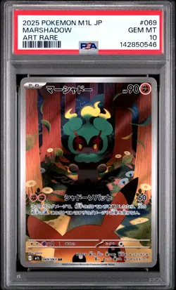 2025 POKEMON JAPANESE M1L-MEGA BRAVE ART RARE #069 MARSHADOW PSA 10 - Image 1