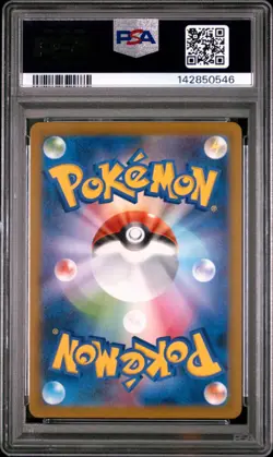 2025 POKEMON JAPANESE M1L-MEGA BRAVE ART RARE #069 MARSHADOW PSA 10 - Image 2